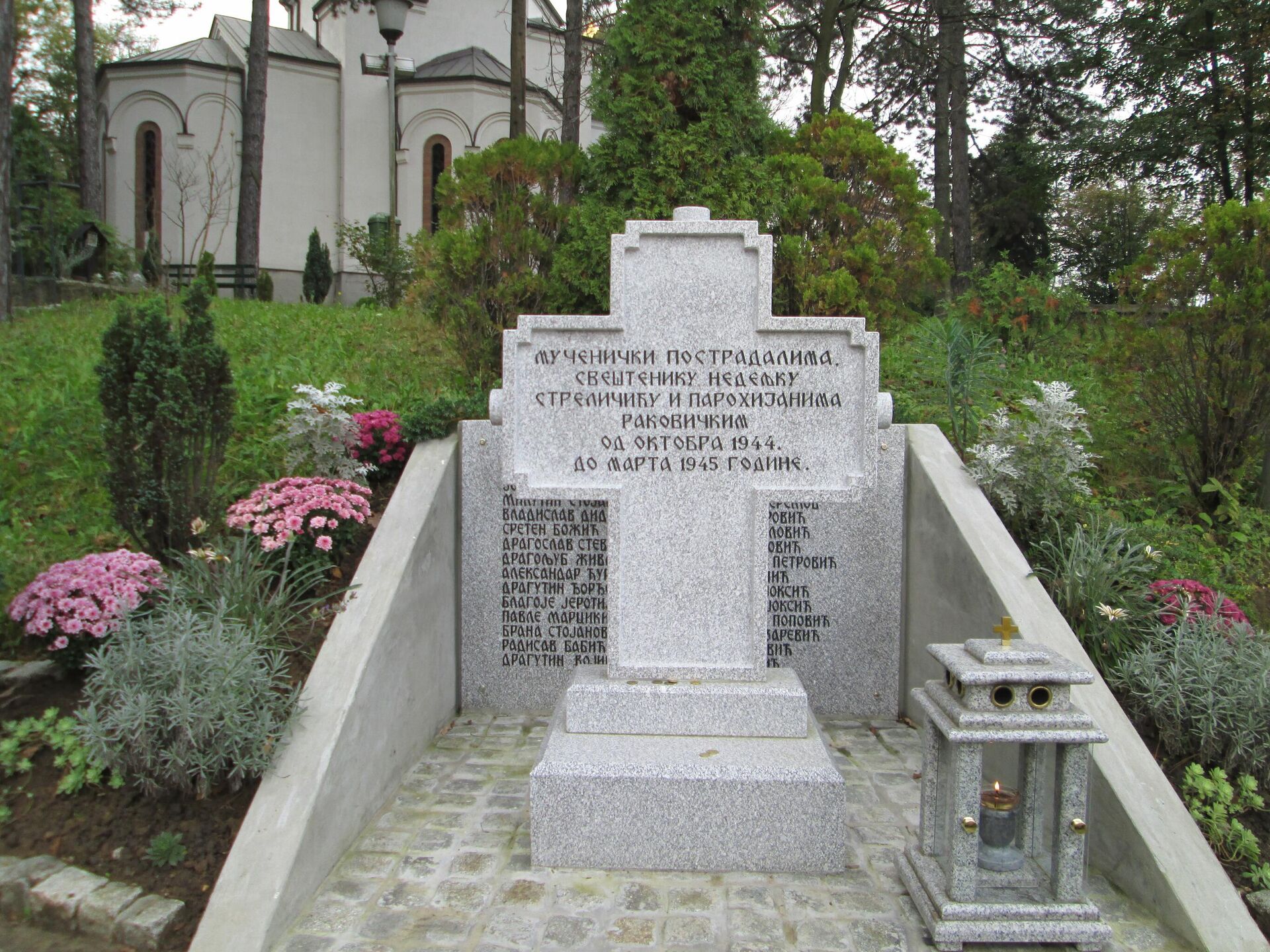 Спомен обележје страдалом свештенику и парохијанима од комуниста 1944. и 1945. у порти цркве Светих Вартоломеја и Варнаве у Раковици - Sputnik Србија, 1920, 30.11.2025