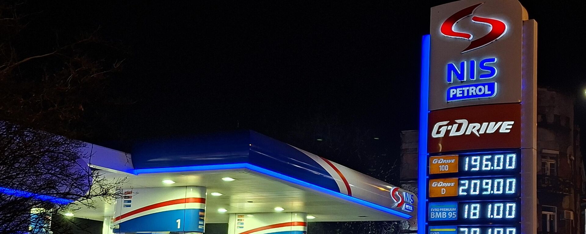 Нисова бензинска пумпа - Sputnik Србија, 1920, 11.12.2025