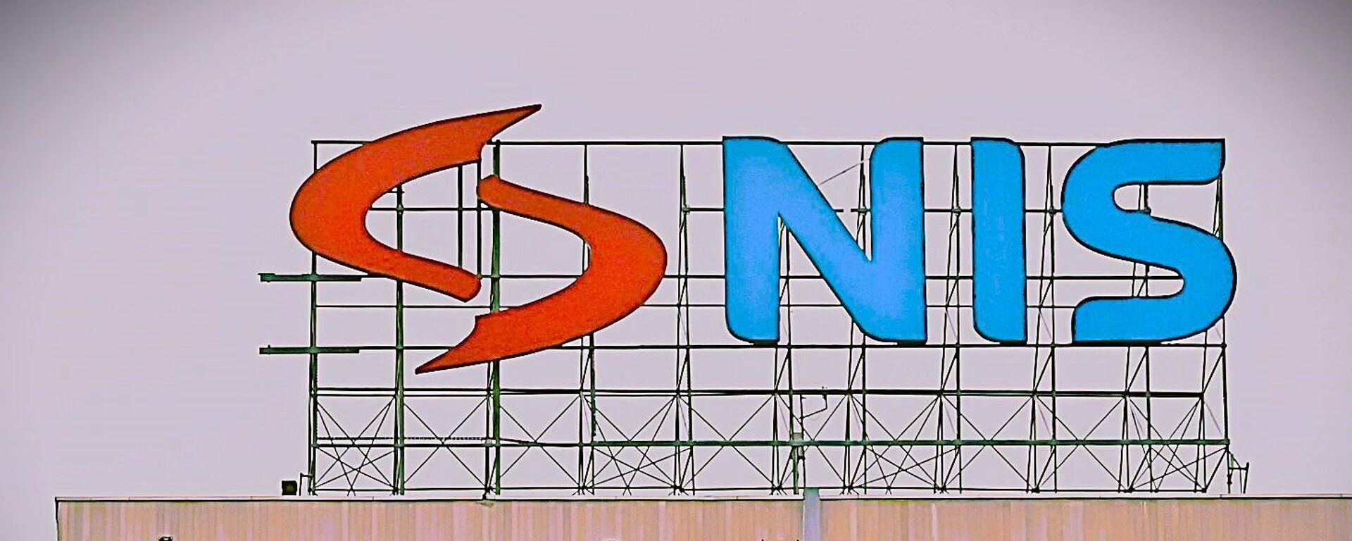 НИС - Sputnik Србија, 1920, 16.12.2025