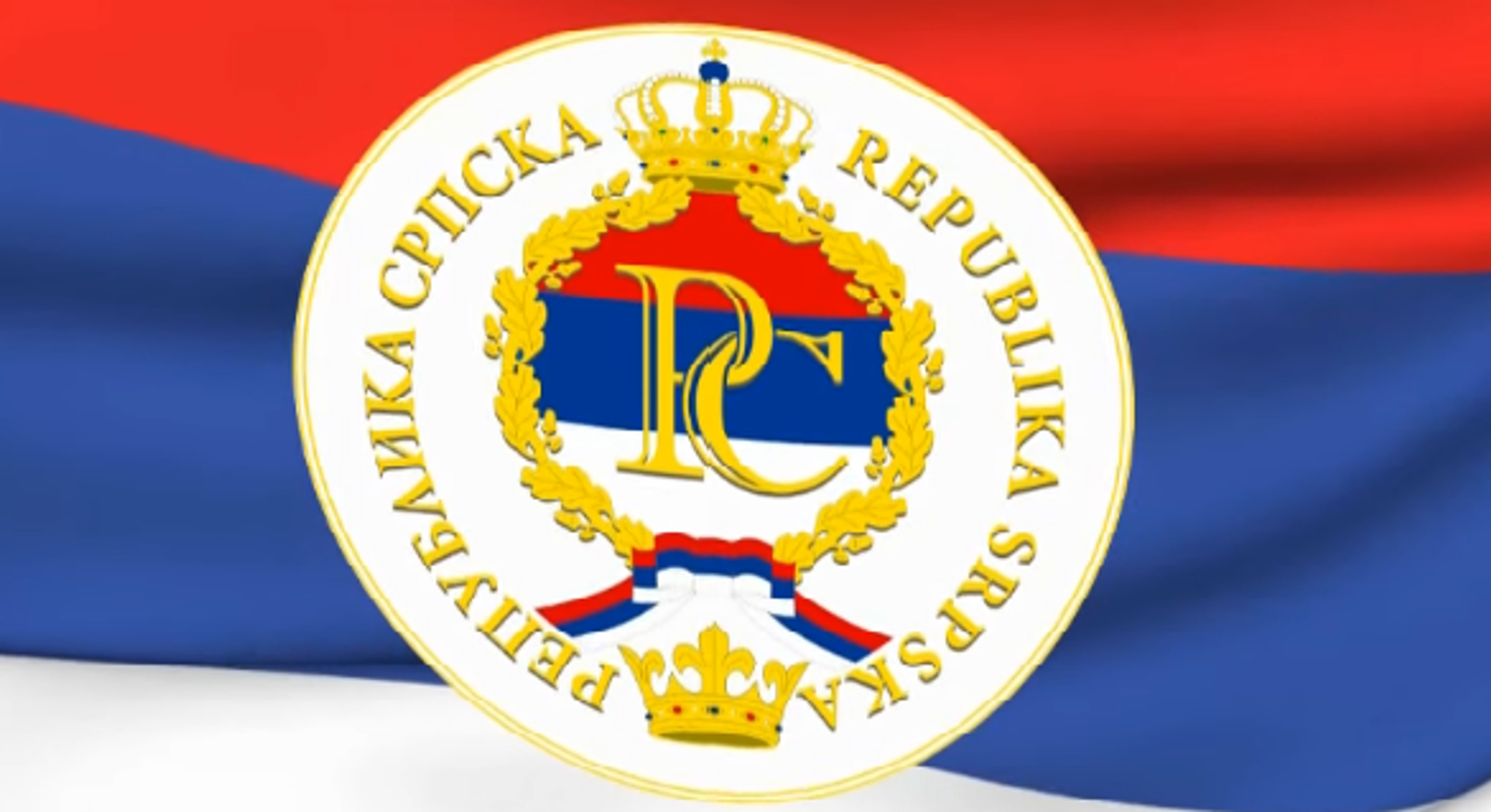 Амблем Републике Српске - Sputnik Србија, 1920, 05.12.2025