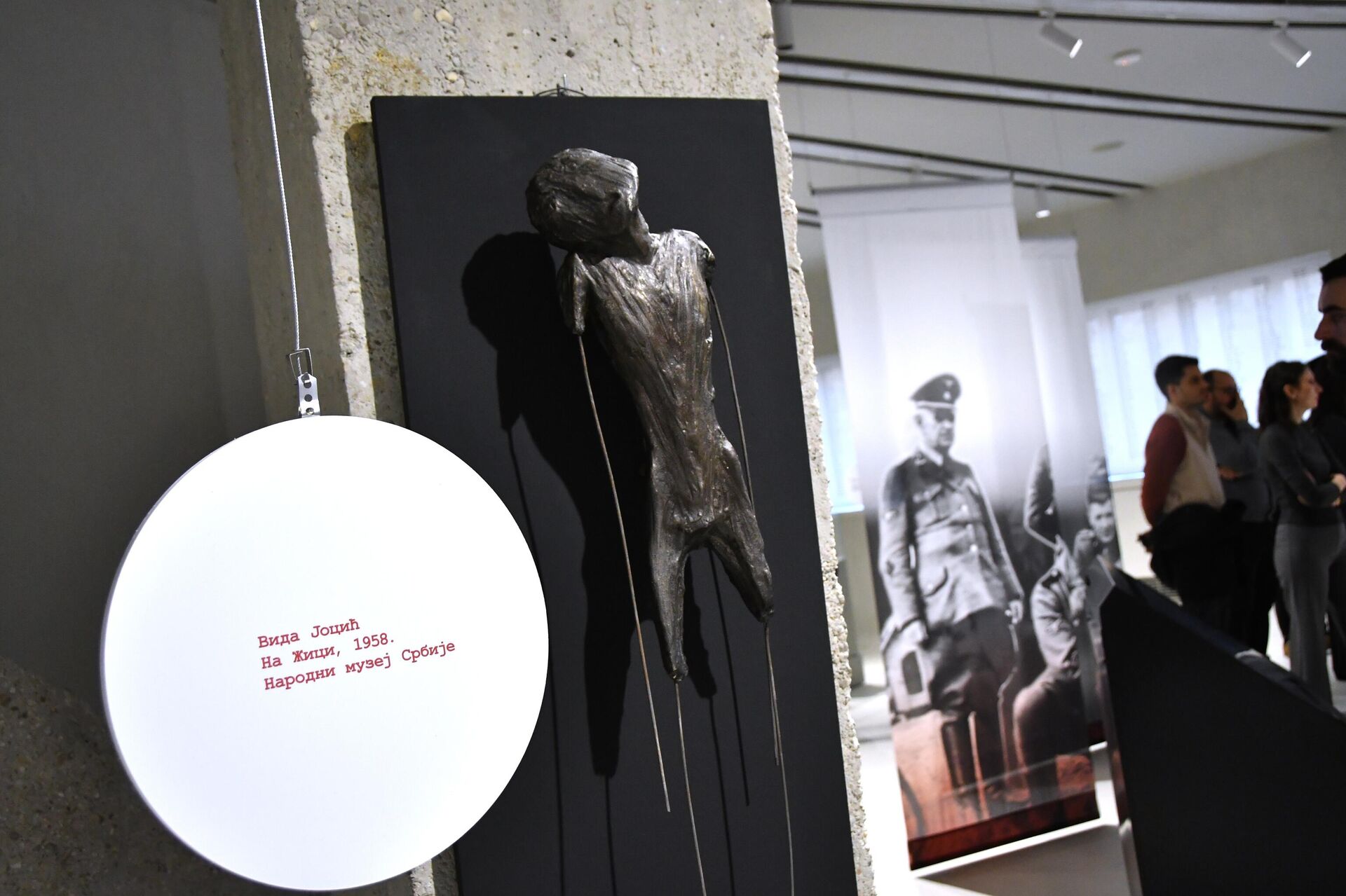 Izložba „Prihvatni logor Zemun“ otvorena u Memorijalnom centru „Staro sajmište“ Izložba „Prihvatni logor Zemun“ otvorena u Memorijalnom centru „Staro sajmište“ - Sputnik Srbija, 1920, 08.12.2025