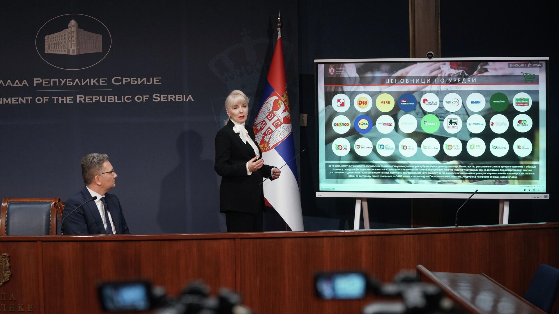 Платформа са ценовницима Платформа са ценовницима - Sputnik Србија, 1920, 09.12.2025