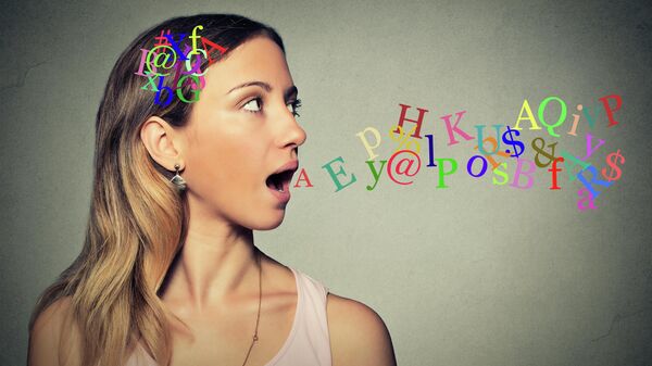 памћење и говор - Sputnik Србија