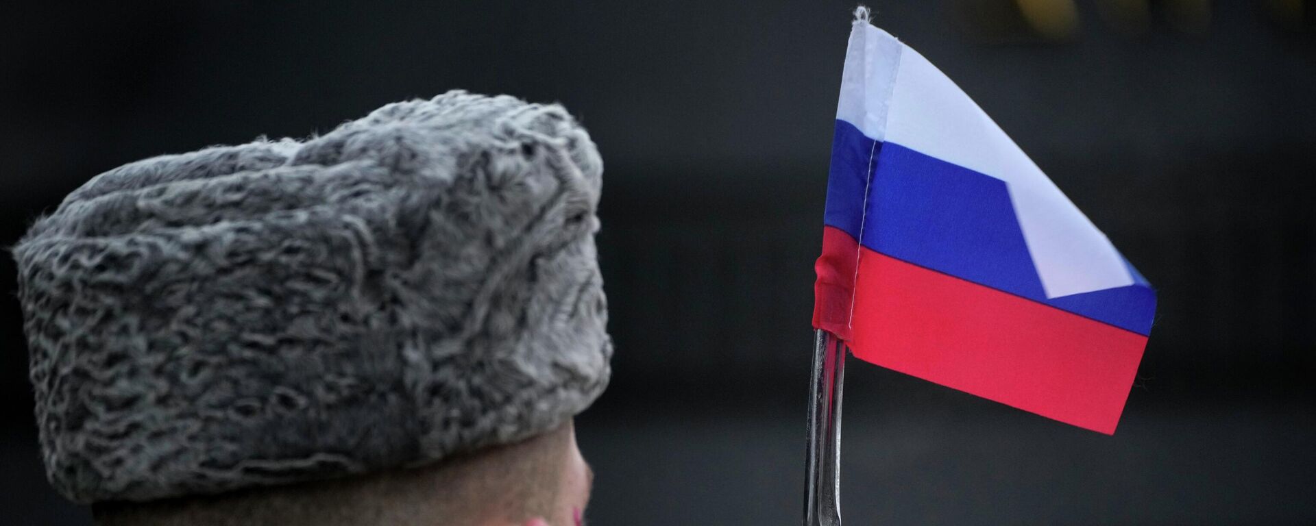 Руска застава - Sputnik Србија, 1920, 10.12.2025