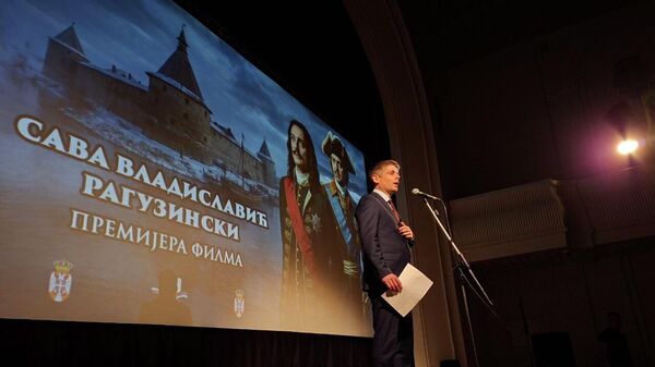 Премијера филма ,,Сава Владиславић Рагузински" у Руском дому /фото/
