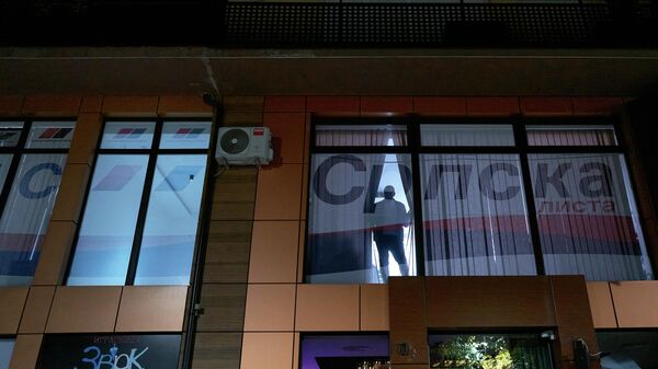 Kancelarija Srpske liste u Kosovskoj Mitrovici Kancelarija Srpske liste u Kosovskoj Mitrovici - Sputnik Srbija