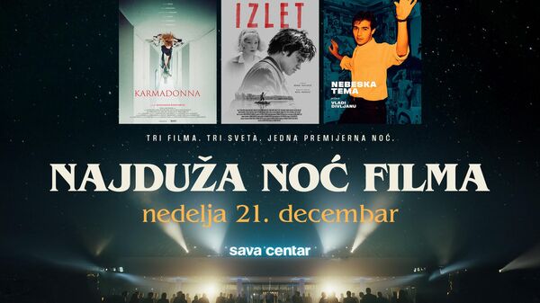 Najduža noć filma, glavni vizual - Sputnik Srbija