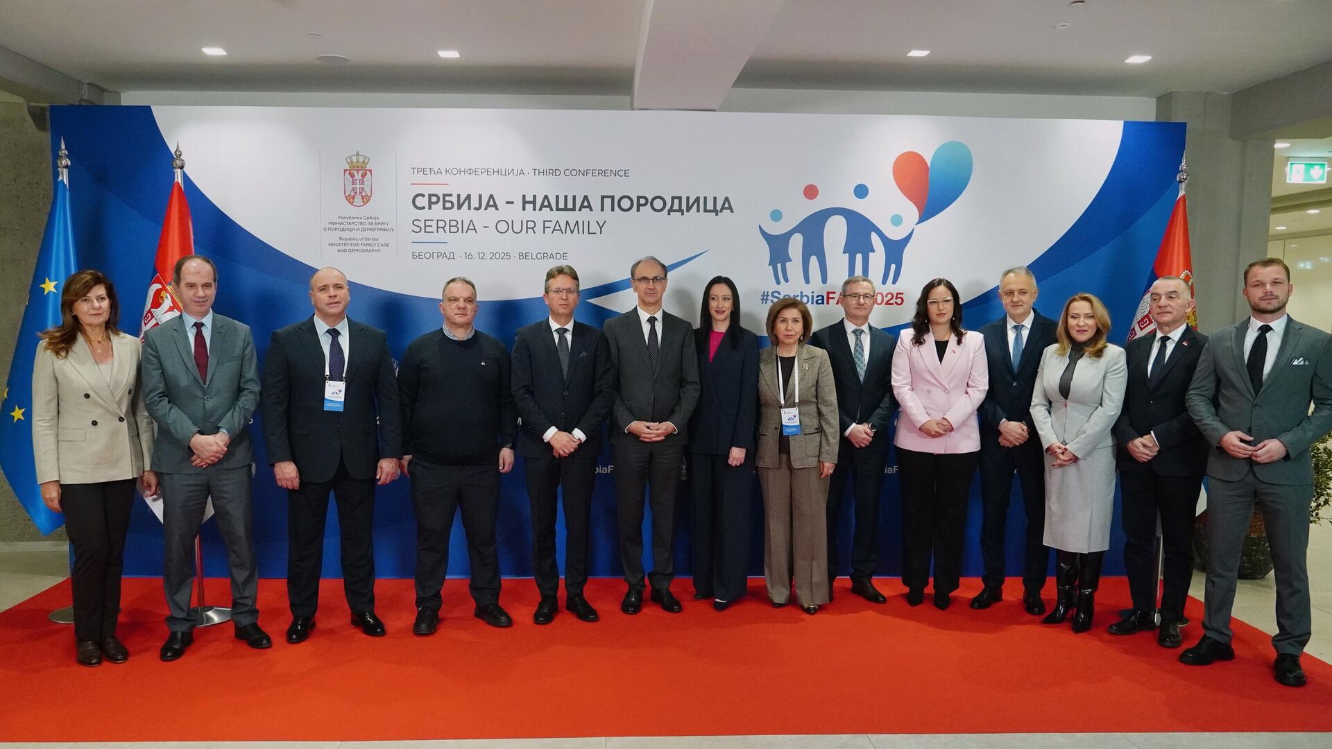 Отворена трећа конференција „Србија наша породица“ Отворена трећа конференција „Србија наша породица“ - Sputnik Србија, 1920, 16.12.2025