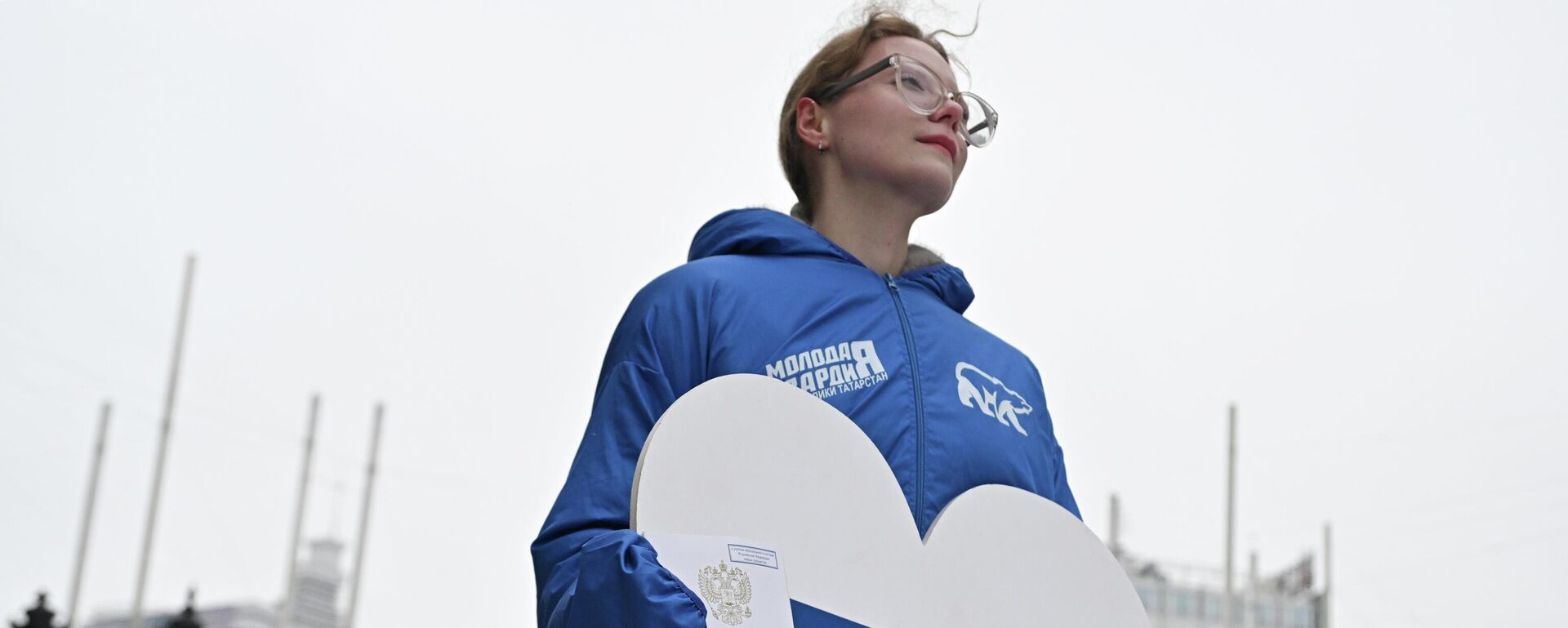 Празднование Дня Конституции в России - Sputnik Србија, 1920, 16.12.2025