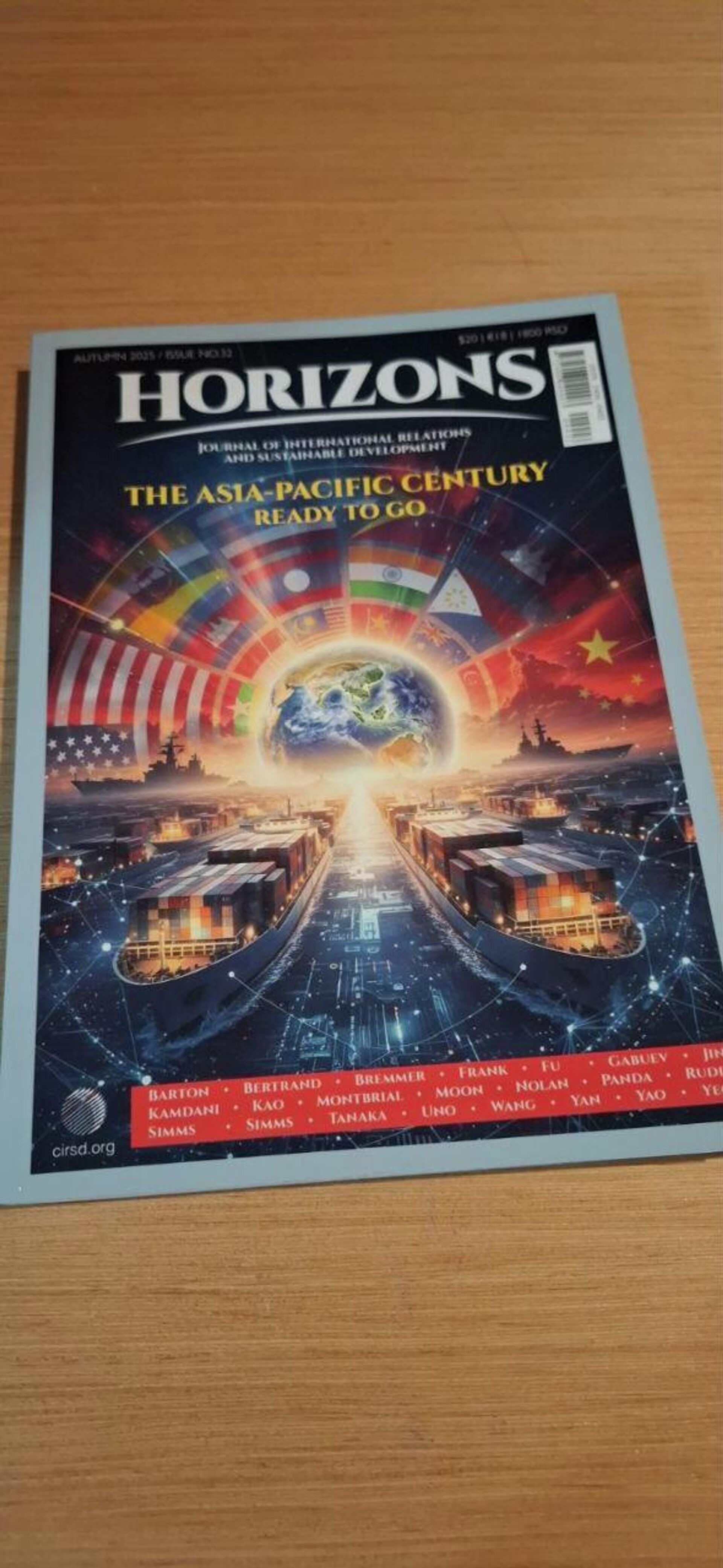 Дискусијa је одржана у оквиру презентације новог броја часописа „Хорајзонс“ - Sputnik Србија, 1920, 16.12.2025