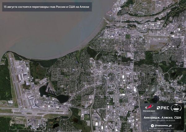 Сателитска слика Енкориџа, на Аљасци пред самит председника Русије и САД Владимира Путина и Доналда Трампа. - Sputnik Србија