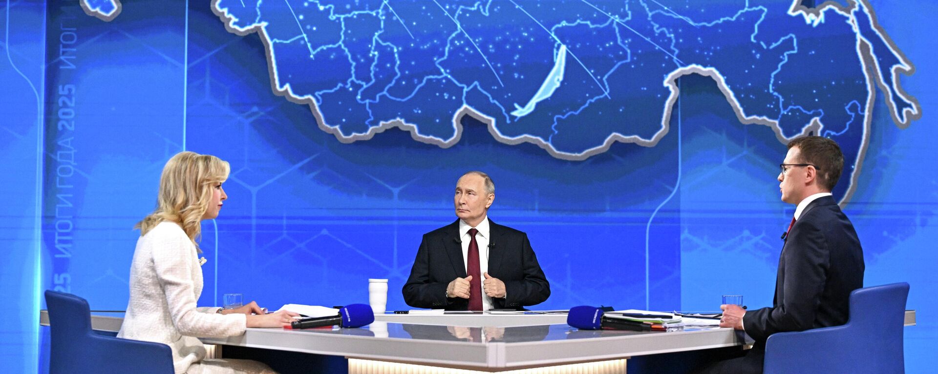 Годишња конференција председника Русије Владимира Путина - Sputnik Србија, 1920, 19.12.2025