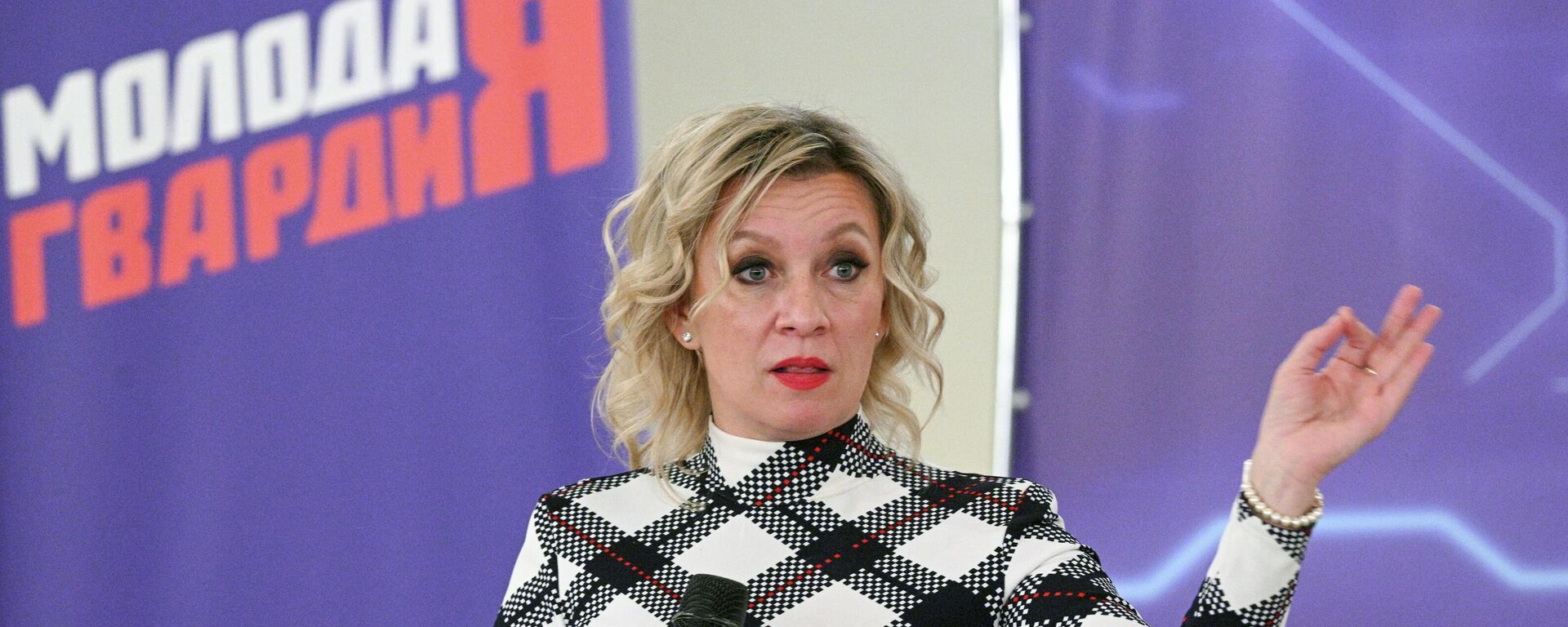 Портпарол Министарства спољних послова Русије Марија Захарова - Sputnik Србија, 1920, 22.12.2025