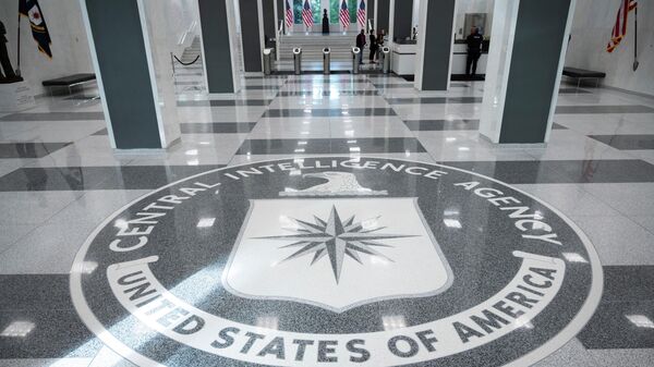 ЦИА - Sputnik Србија