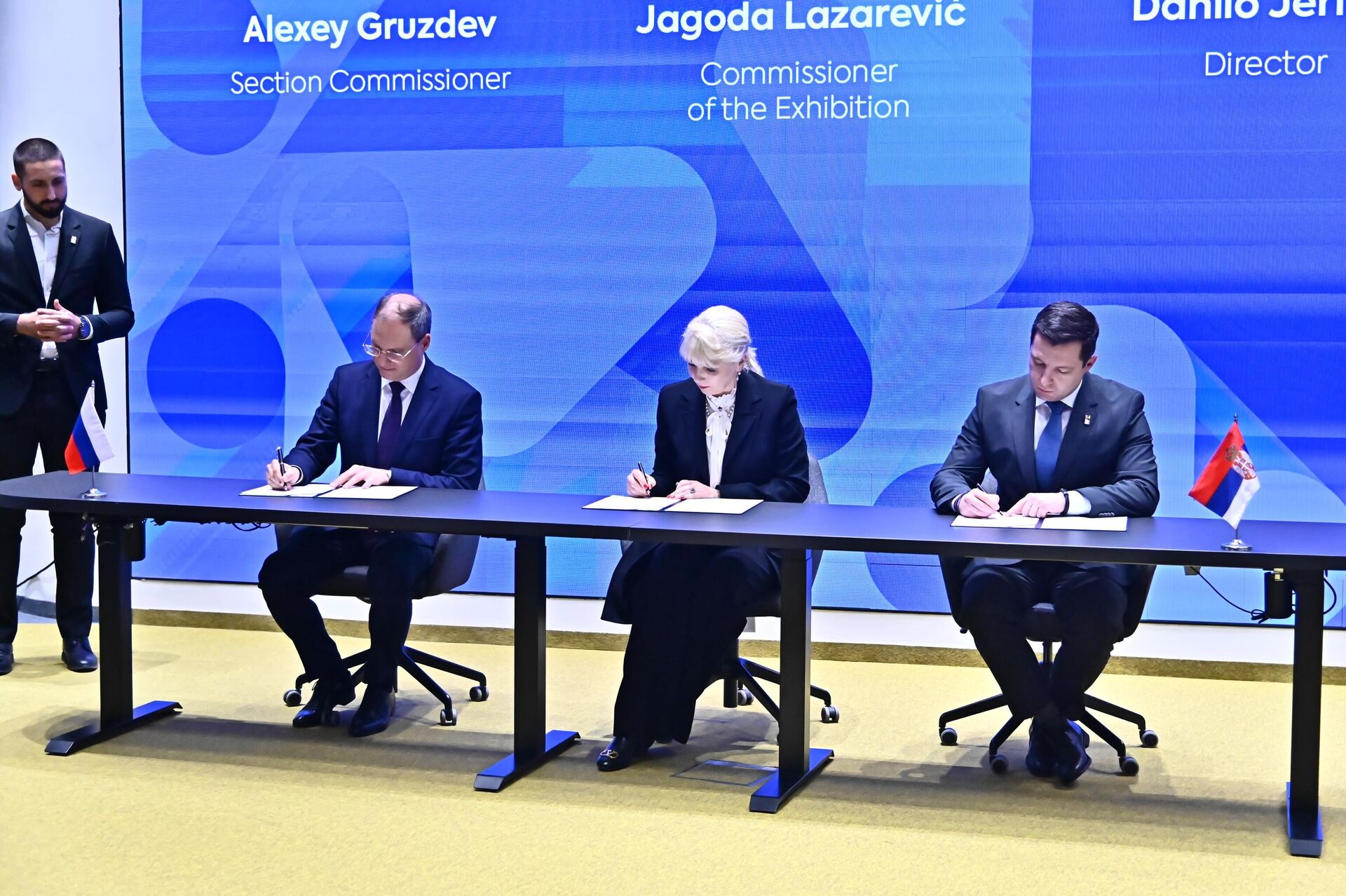 Potpisivanje Ugovora o učešću Ruske Federacije na specijalizovanoj izložbi Ekspo 2027  - Sputnik Srbija, 1920, 24.12.2025