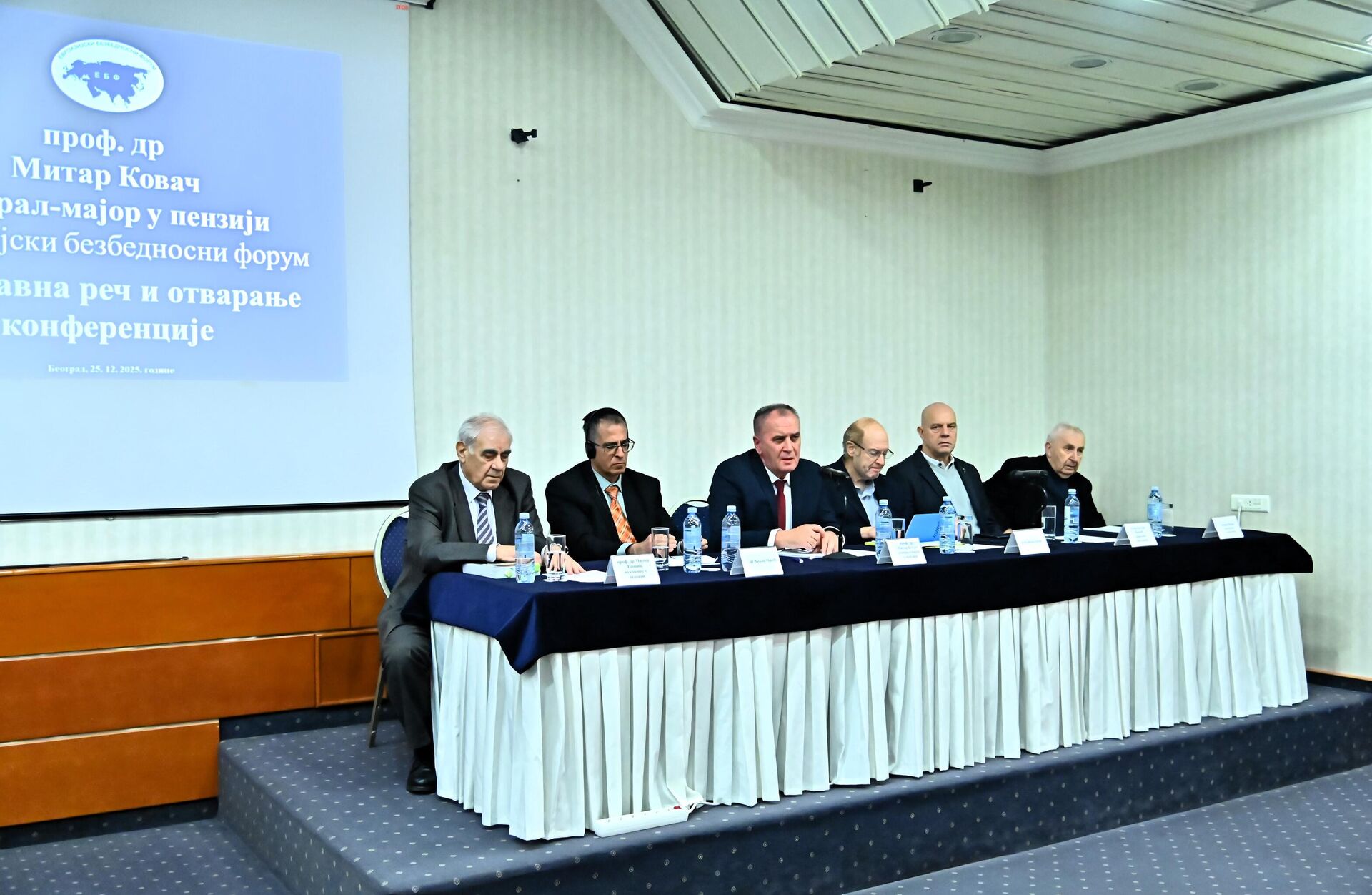  Konferencija ``Politizacija ratnog zločina u Srebrenici  - Sputnik Srbija, 1920, 25.12.2025