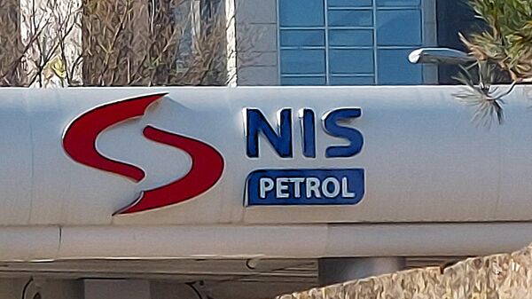 НИС пумпа - Sputnik Србија