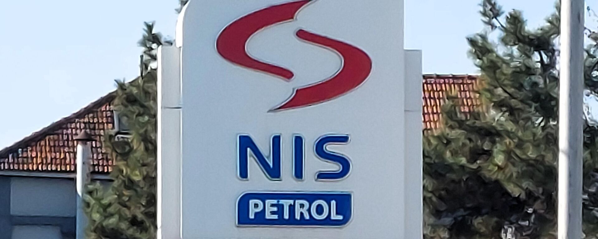 НИС пумпа НИС пумпа - Sputnik Србија, 1920, 30.12.2025