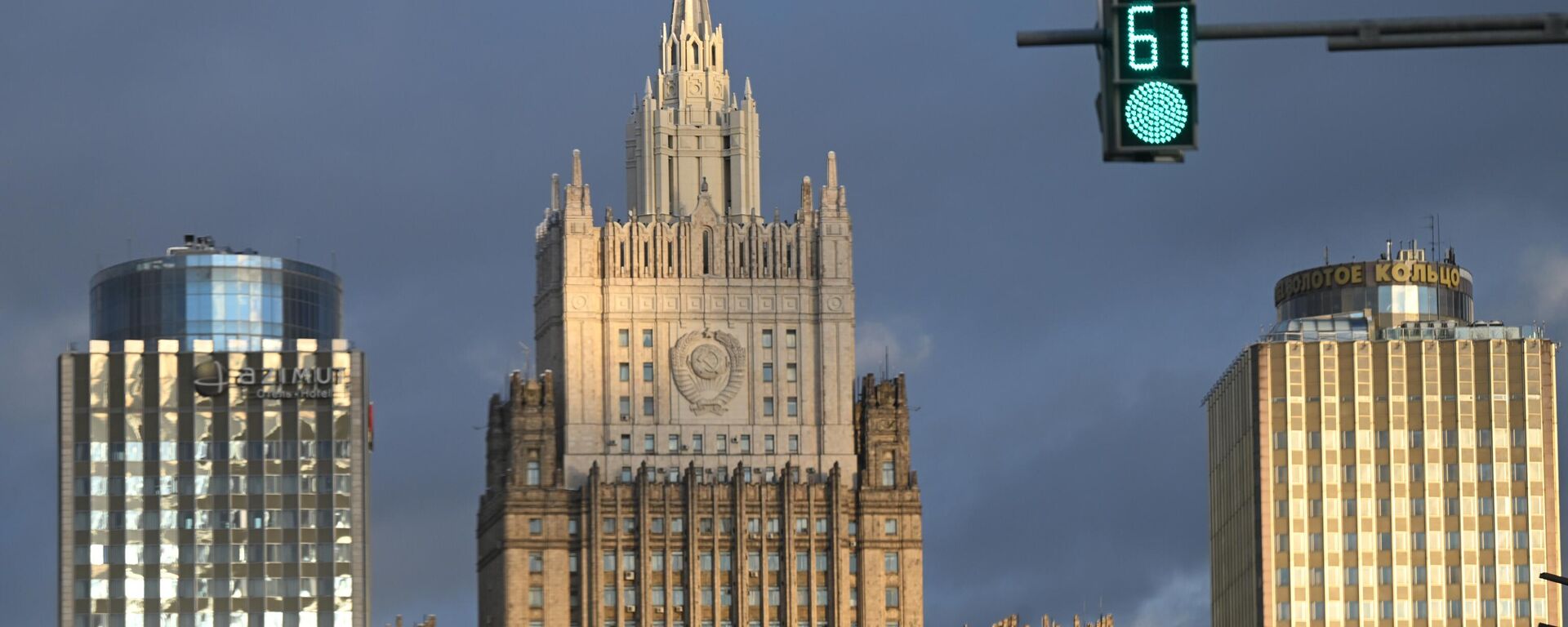 Зграда Министарства спољних послова Русије - Sputnik Србија, 1920, 25.12.2025