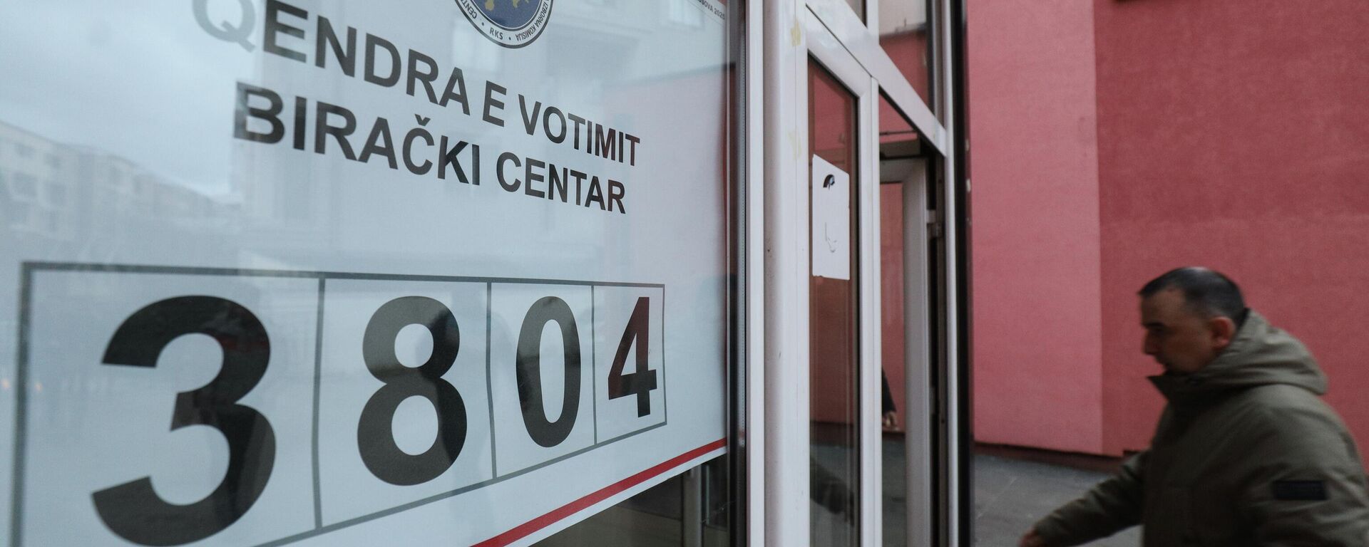 Избори на КиМ - Sputnik Србија, 1920, 29.12.2025