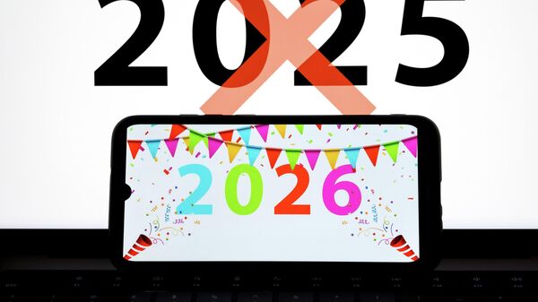 2026. - Sputnik Србија