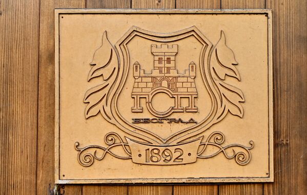 Стога су градски оци 1891. закључили уговор са Периклесом Цикосом из Милана коме је за рачун основаног српско-француског друштва, уступљена концесија за осветљење и варошке железнице, тачније изградњи трамвајске мреже и трамваја - Sputnik Србија