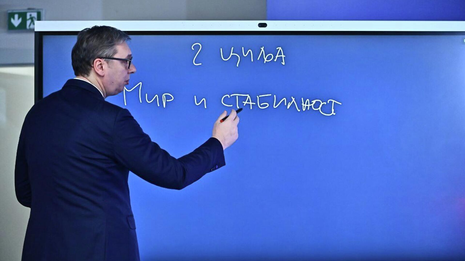 Председник Србије Александар Вучић Председник Србије Александар Вучић - Sputnik Србија, 1920, 30.12.2025