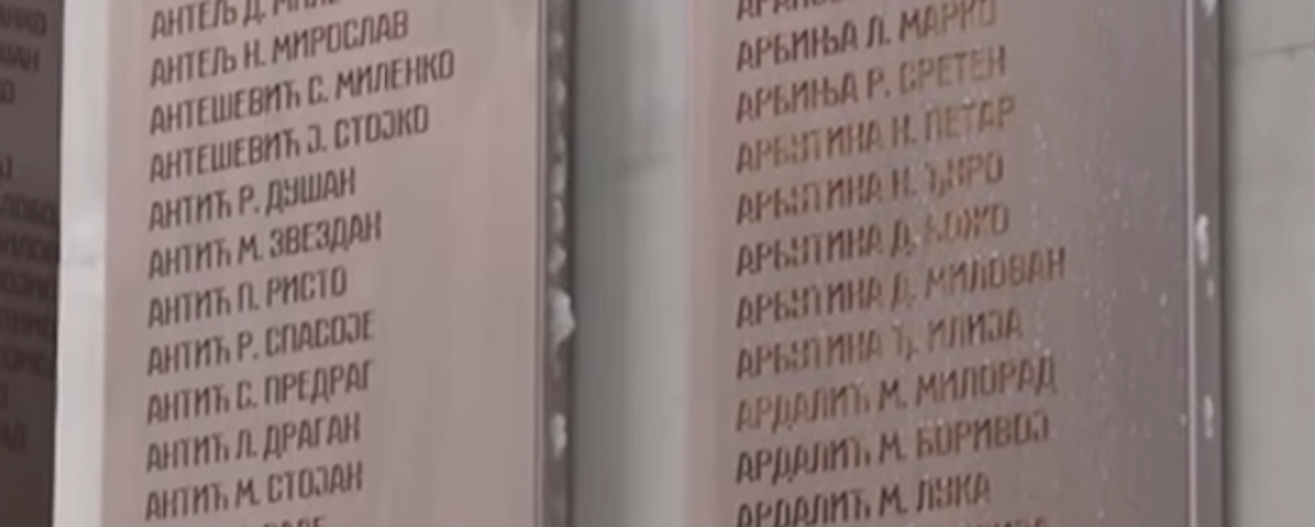 На Централном споменику у Бањалуци уклесано је 26.000 имена погинулих бораца - Sputnik Србија, 1920, 08.01.2026