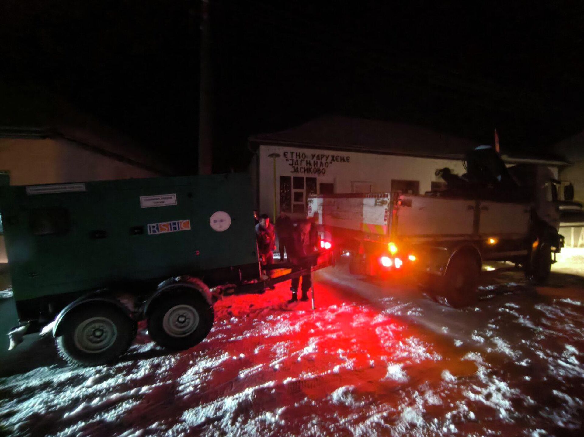 Ресурси Центра увек су на располагању грађанима Републике Србије - Sputnik Србија, 1920, 13.01.2026