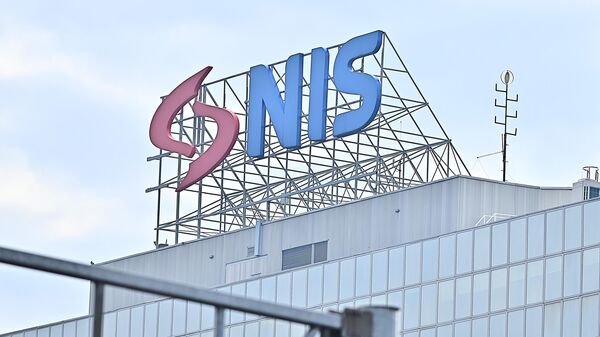 Пословни центар НИС-а - Sputnik Србија