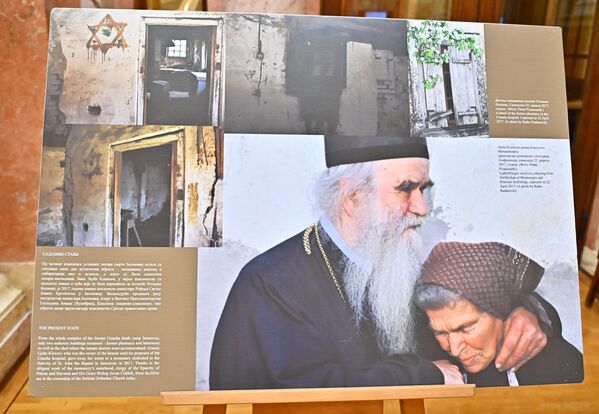 Изложба „Јасеновац – трајна опомена” , у организацији Музеја жртава геноцида и уз подршку Министарства културе, биће отворена у централном холу Скупштине Србије до краја јануара - Sputnik Србија