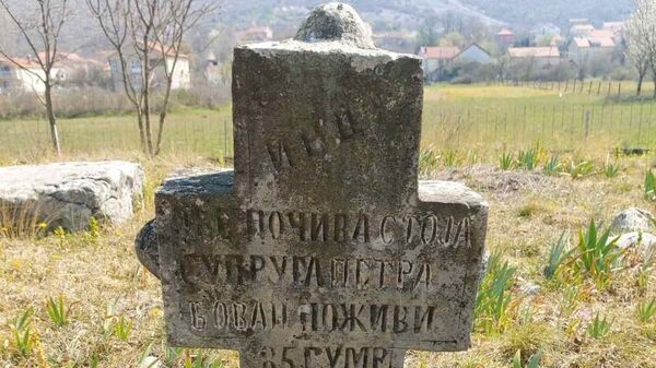 Spomenik na grobu Stoje Bovan koja se upokojila 1906. godine - Sputnik Srbija
