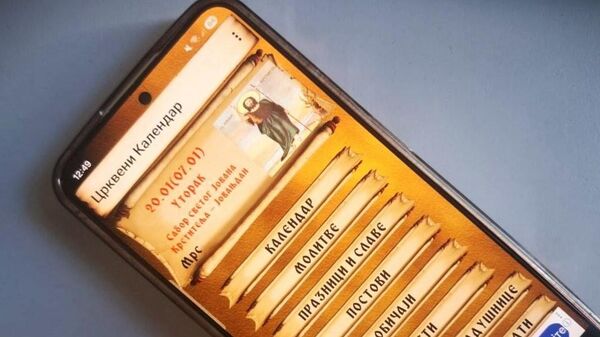 Crkveni kalendar - Sputnik Srbija