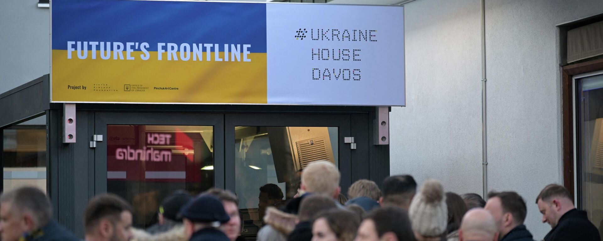 Ukrajinska kuća u Davosu. - Sputnik Srbija, 1920, 21.01.2026