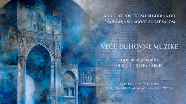 Najava koncerta hora Braća Baruh u okviru Rosi festa - Sputnik Srbija