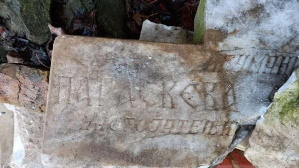 Sa manastirskog groblja u Deviču - ostaci  polomljenog spomenika hrabre igumanije Paraskeve - Sputnik Srbija