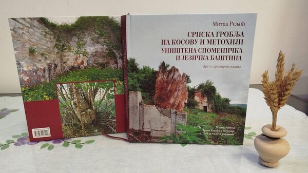  - Sputnik Србија