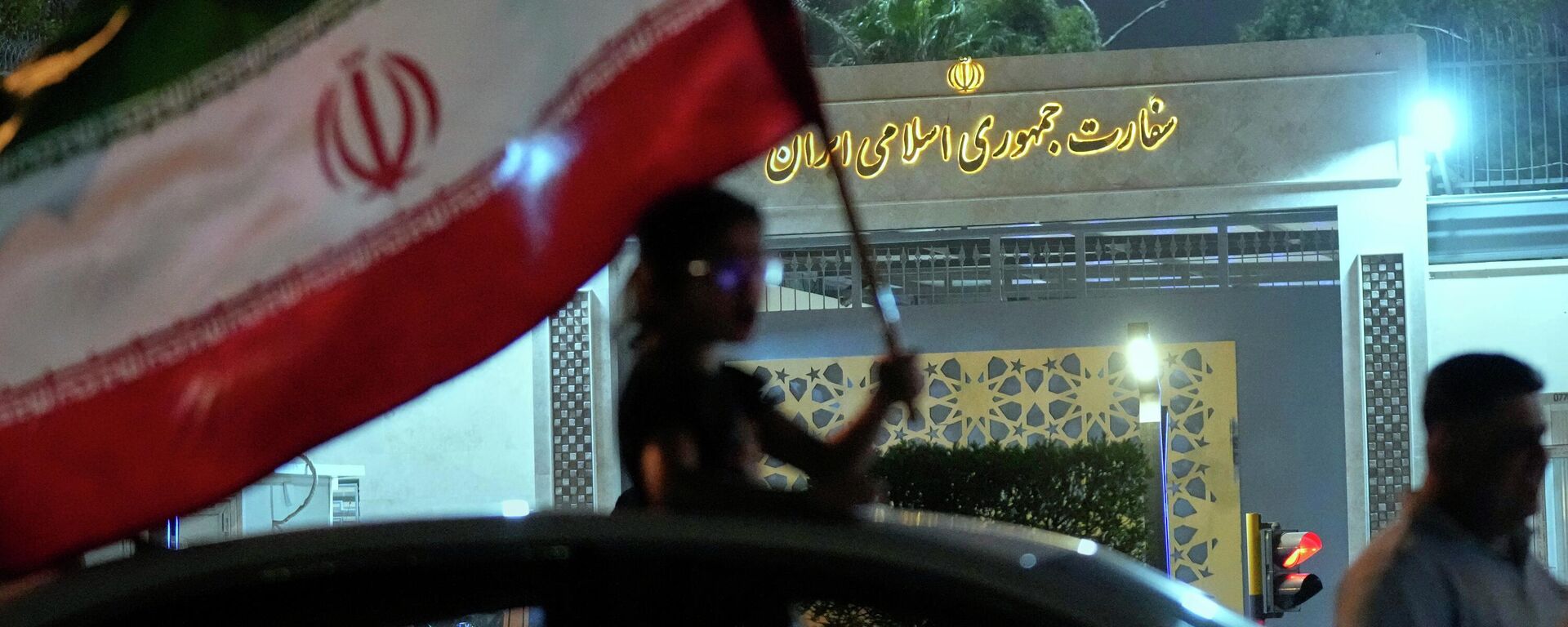 Zastava Irana. - Sputnik Srbija, 1920, 25.01.2026