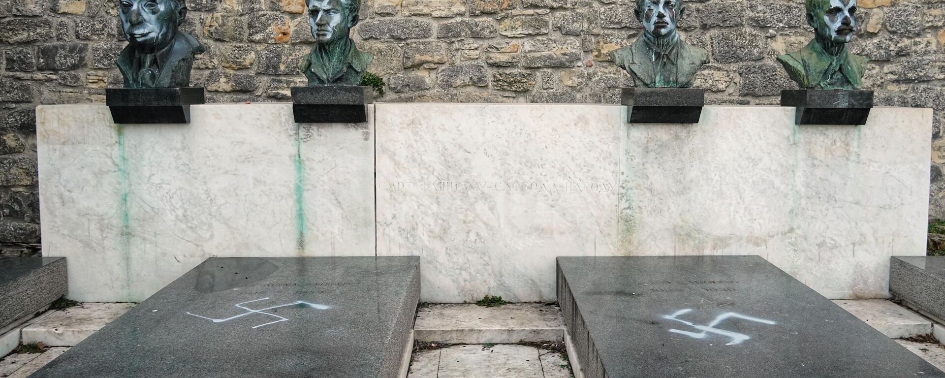 Вандализовани споменици народних хероја на Калемегдану. - Sputnik Србија, 1920, 25.01.2026