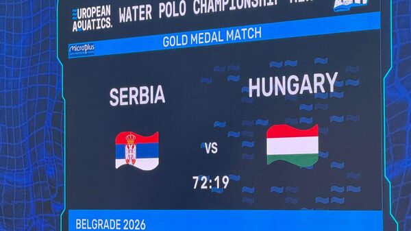 Србија - Мађарска - Sputnik Србија