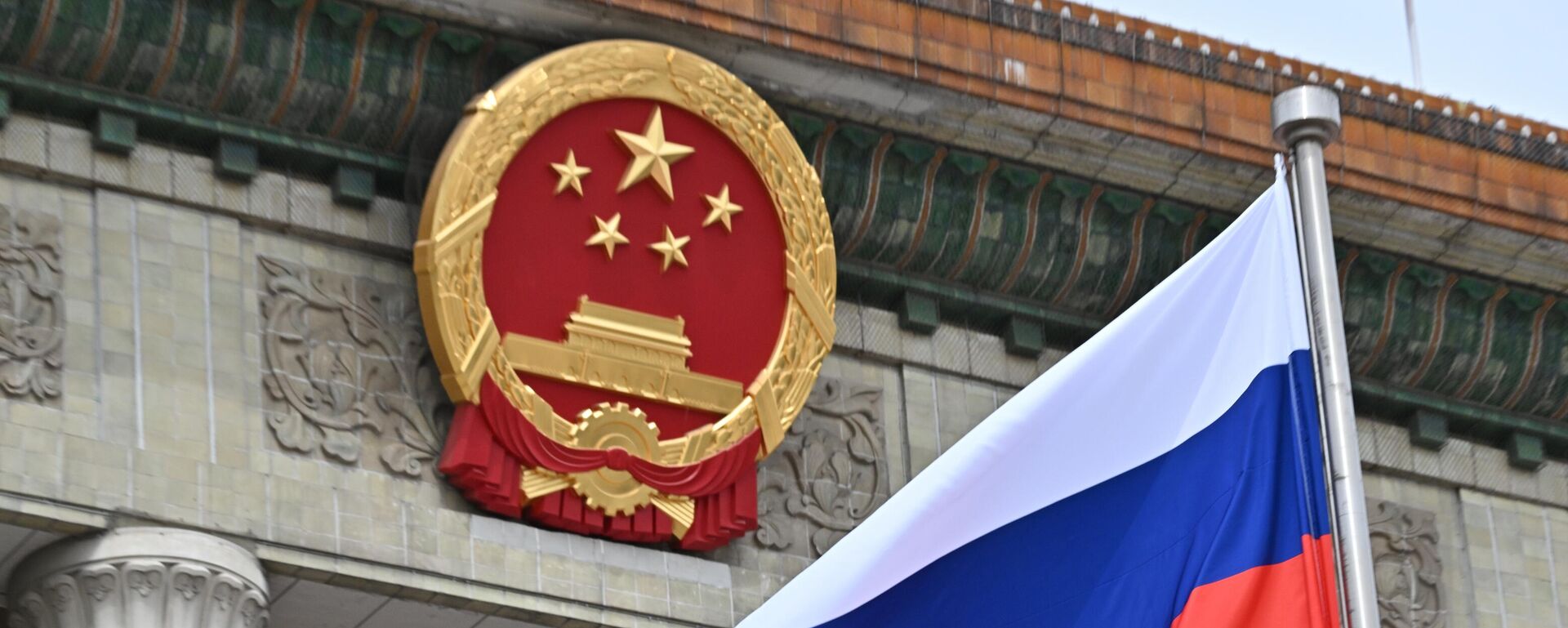 Застава Русије у Пекингу - Sputnik Србија, 1920, 29.01.2026