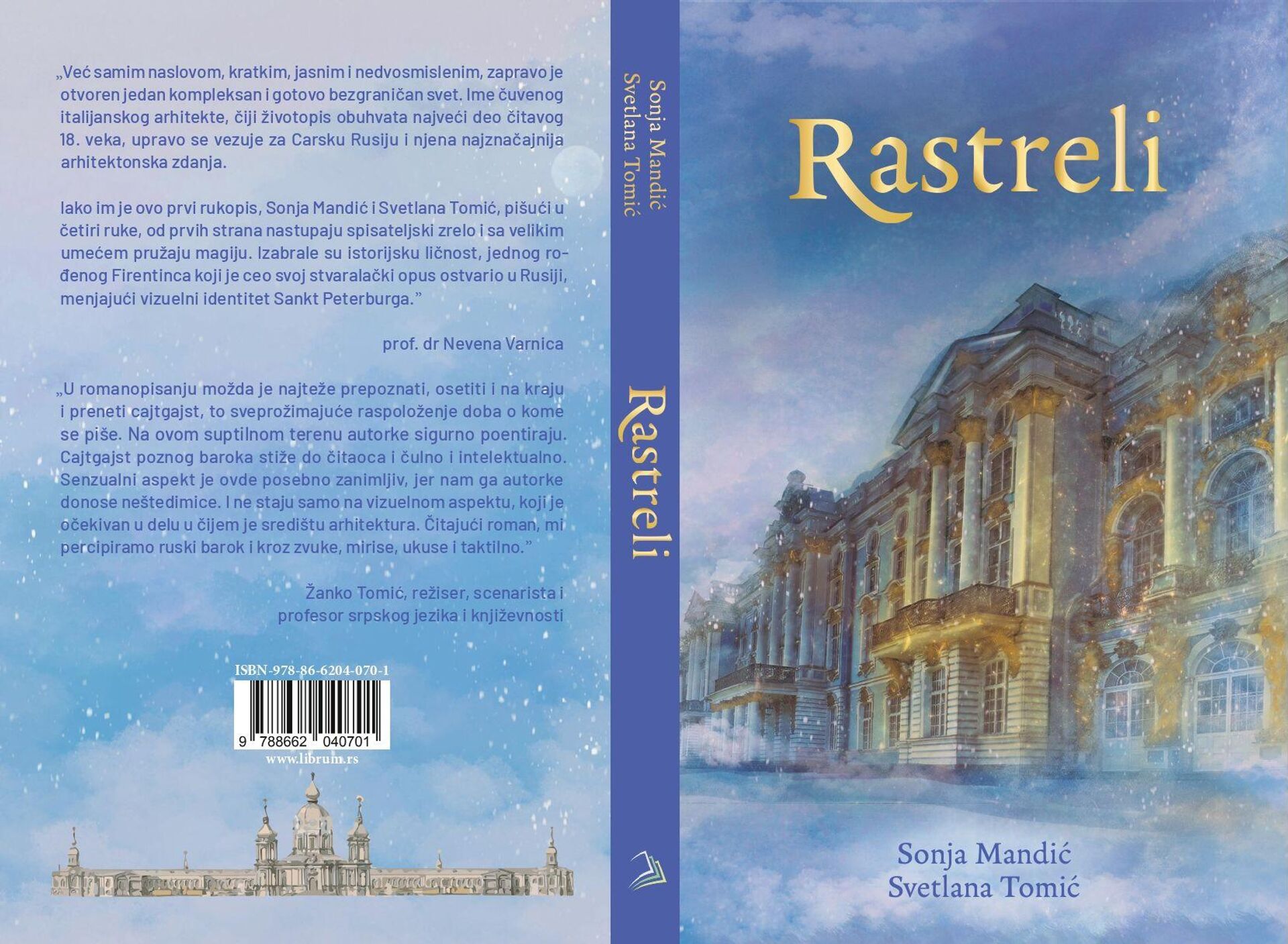 Rastreli, korice knjige - Sputnik Srbija, 1920, 30.01.2026