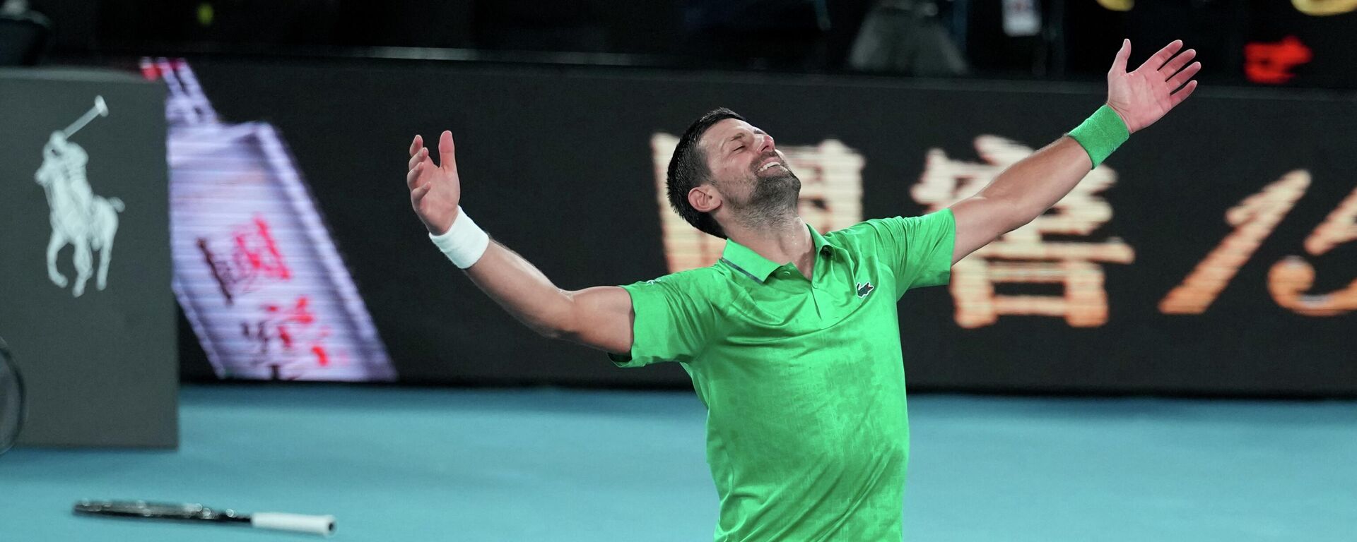 Novak Đoković - Sputnik Srbija, 1920, 01.02.2026