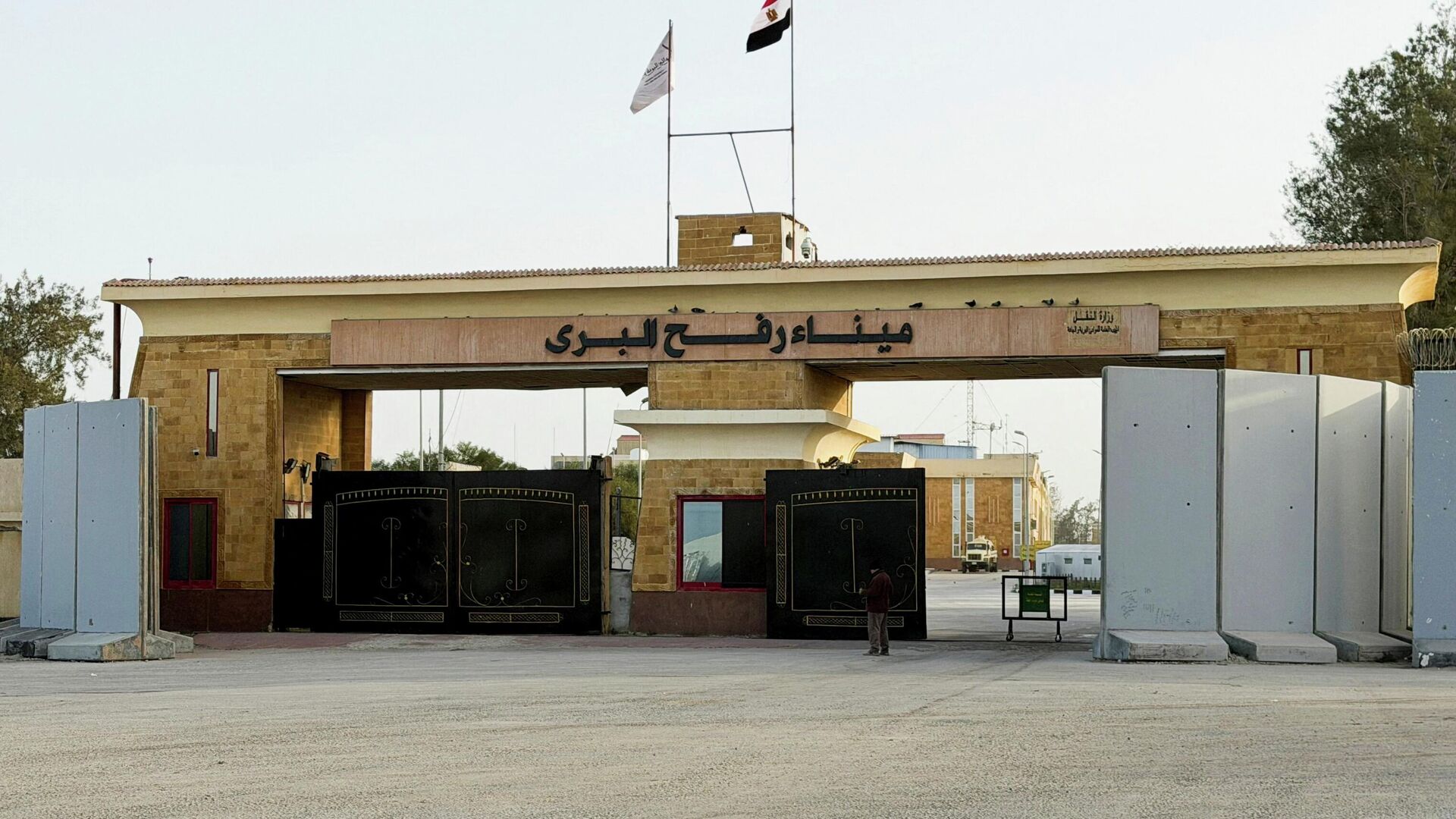 Prelaz Rafa - Sputnik Srbija, 1920, 02.02.2026