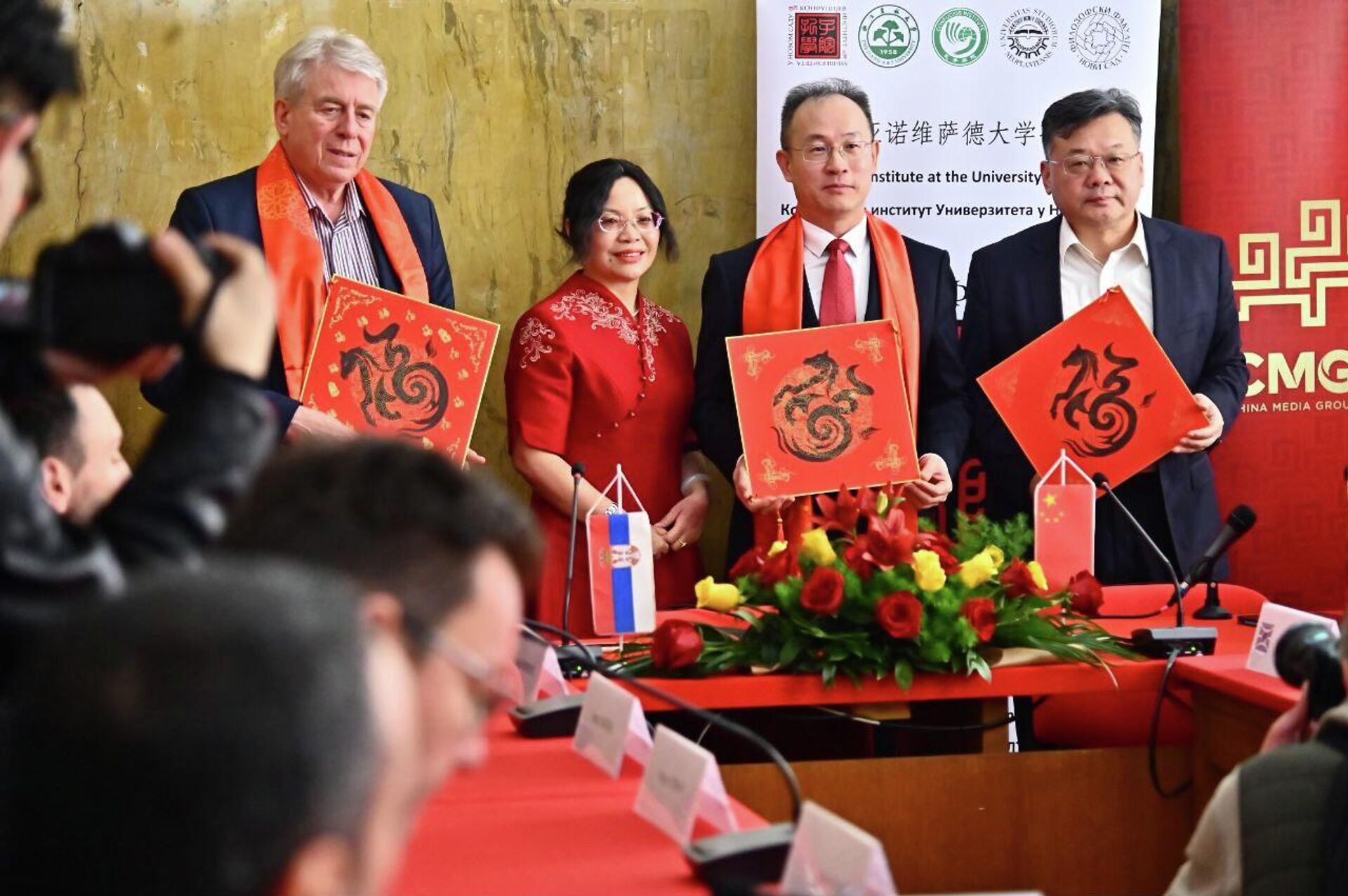 Обележена Кинеска нова година у Београду - Sputnik Србија, 1920, 05.02.2026