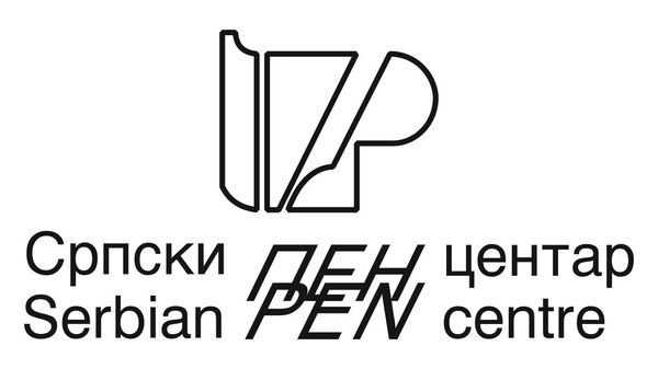 Srpski PEN centar, logo - Sputnik Srbija