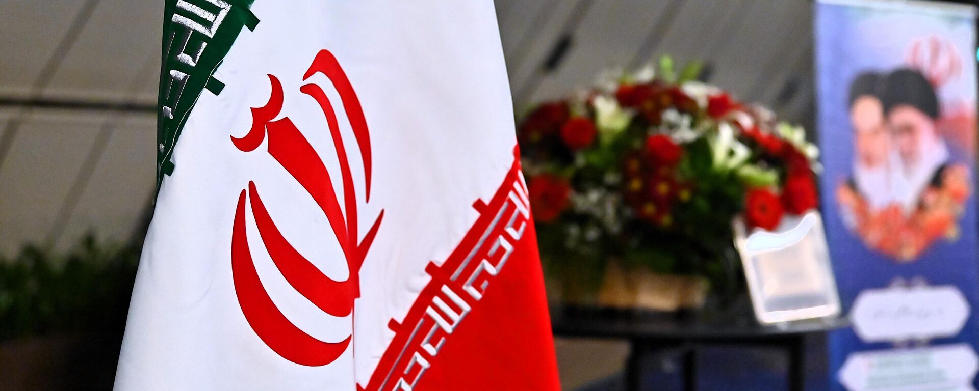 Iranska zastava - Sputnik Srbija, 1920, 01.03.2026