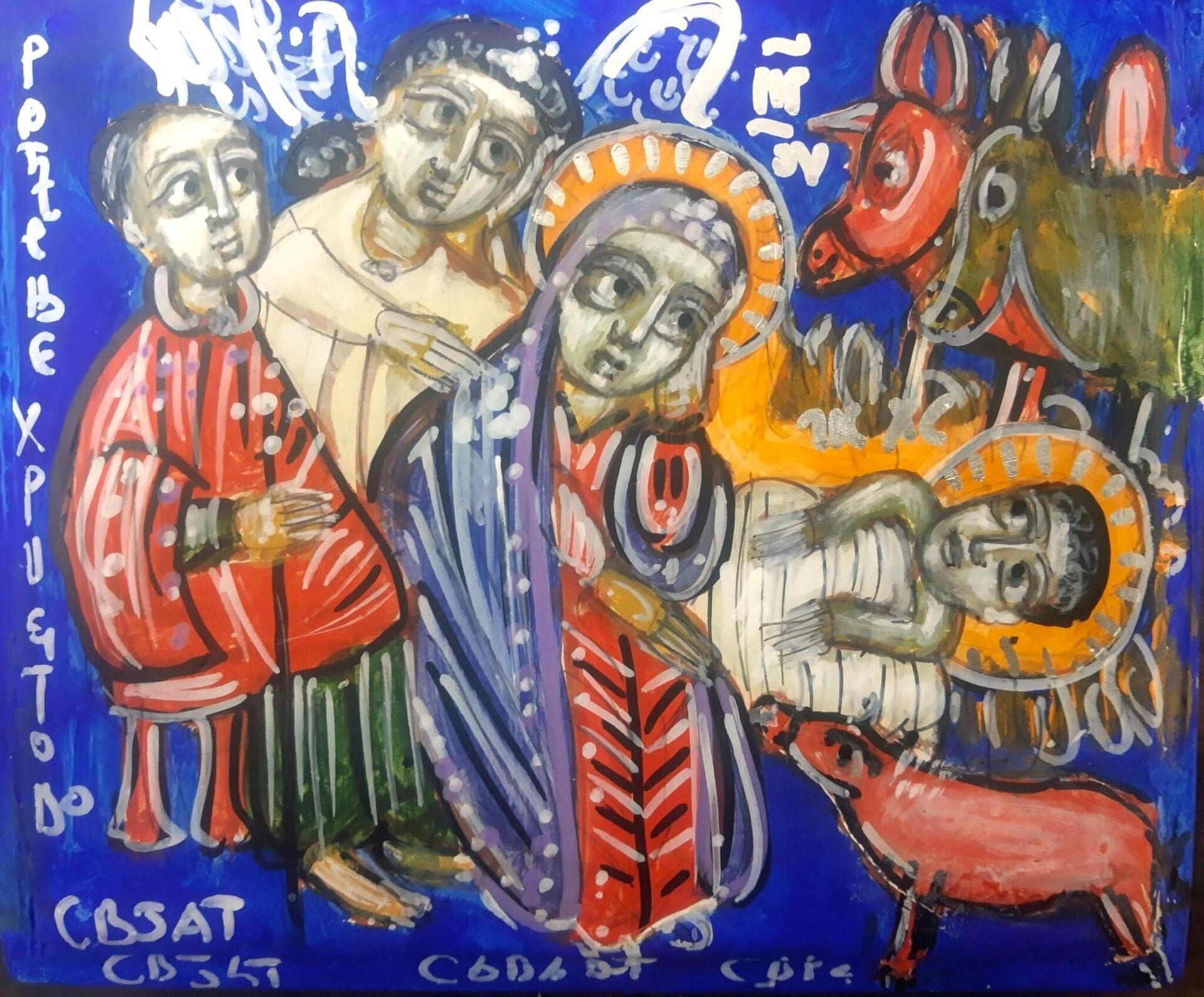 Вук Вуковић - Рођење Христово - Sputnik Србија, 1920, 12.02.2026