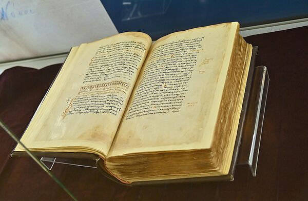 Ovaj zbornik je imao veliki uticaj na srpsko srednjovekovno pravo, jer je preveden na srpskoslovenski jezik i korišćen kao izvor građanskih i crkvenih propisa.  - Sputnik Srbija