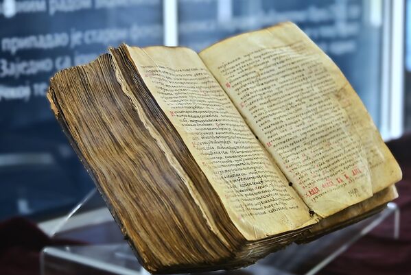Staro srpsko pisano nasleđe -Bratkov minej iz 13. veka, jedan je od "dragulja" iz bogate riznice Arheografskog odeljenja NBS. - Sputnik Srbija